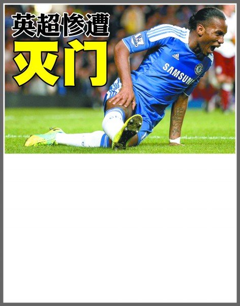 先在A区做 先在A区做